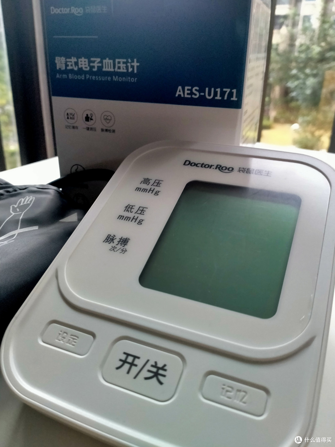 臂式电子血压计：精准测量，保障健康