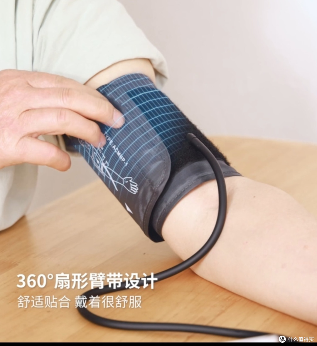 臂式电子血压计：精准测量，保障健康