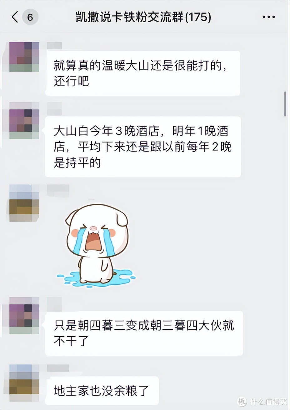 噩耗！大行神卡接踵温暖？是留还是销？