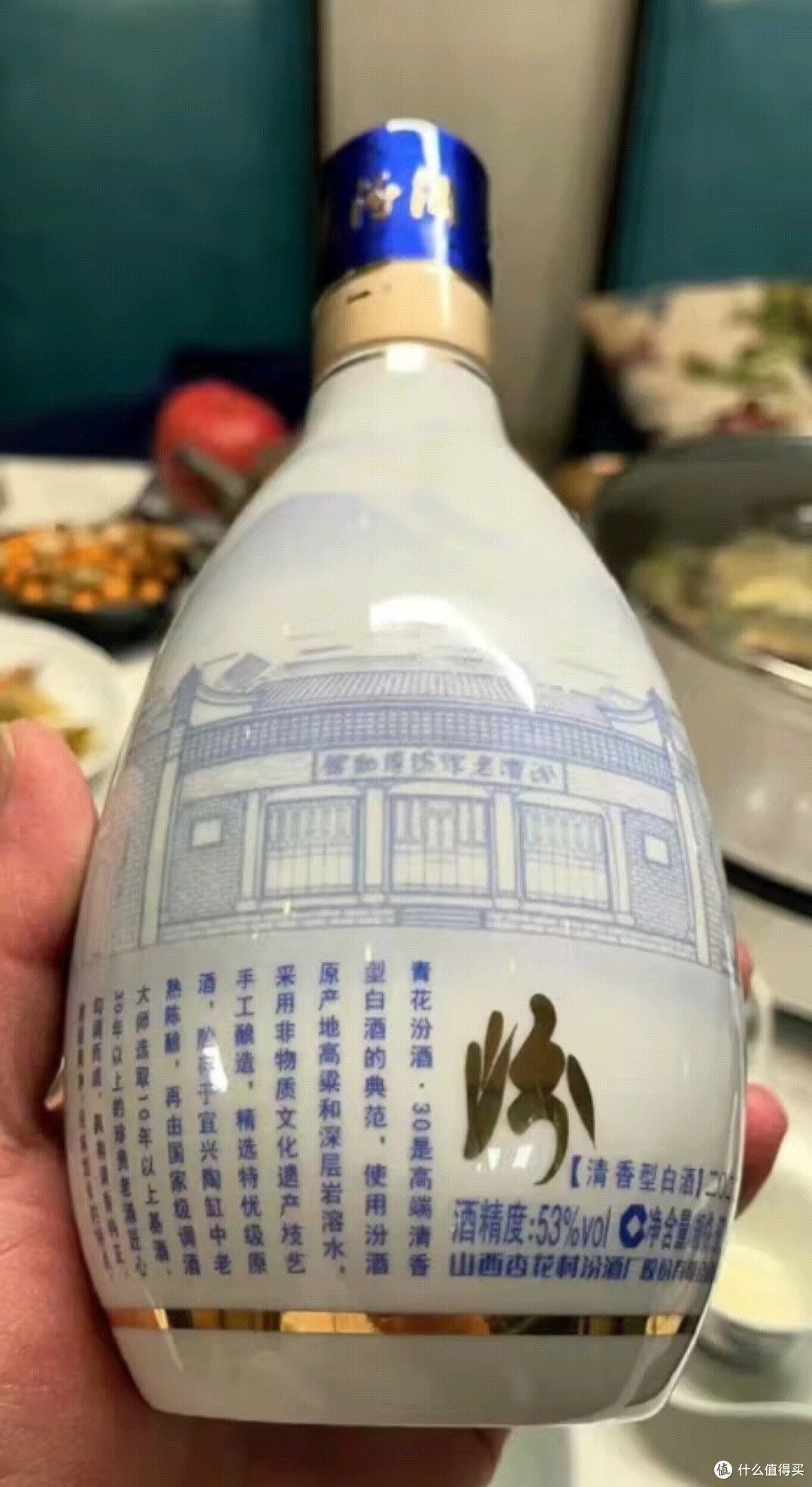 一杯汾酒，十里飘香" - 爆款白酒，口感醇厚，香气扑鼻，瞬间点燃你的味蕾！
