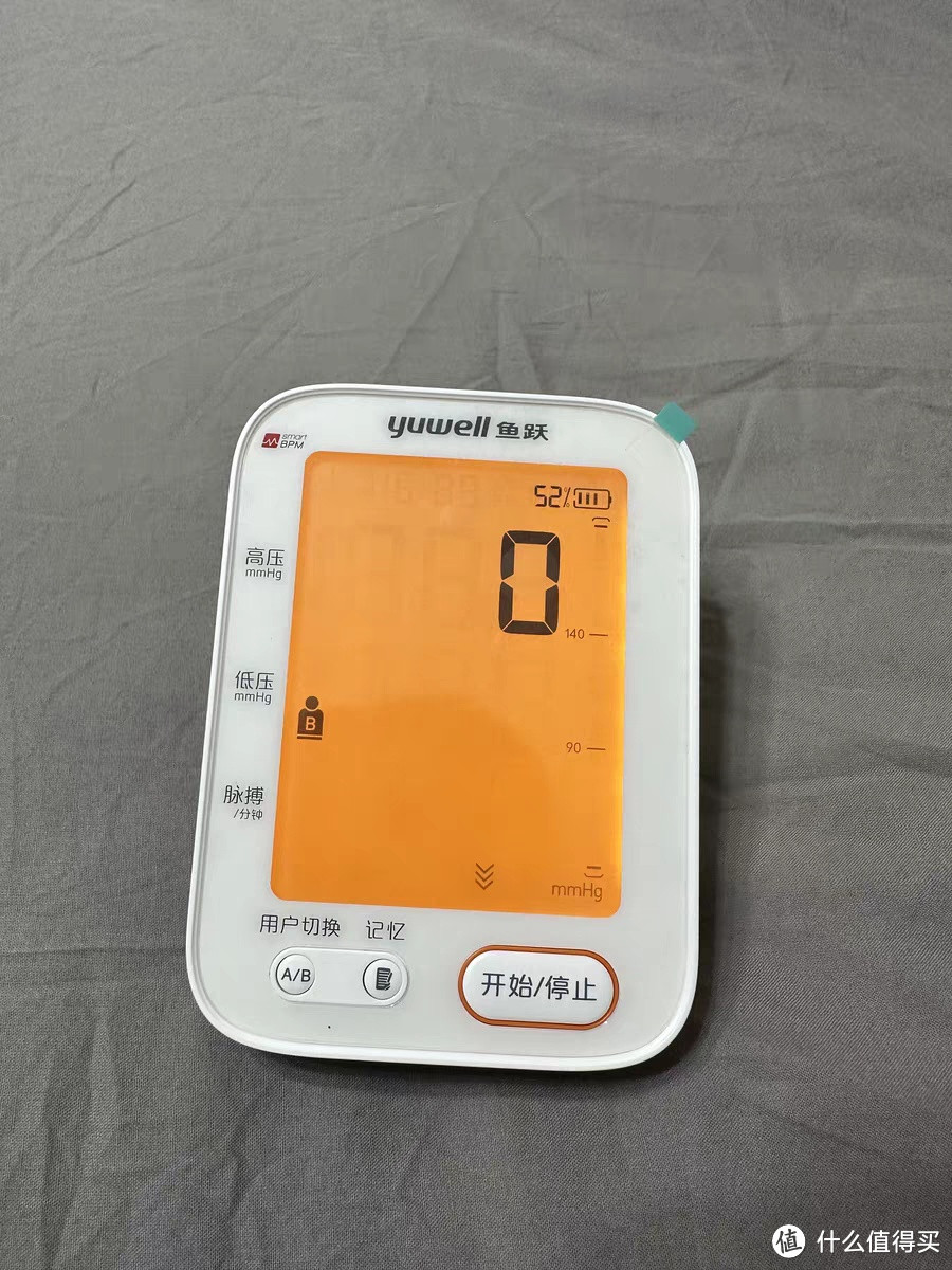 电子血压计臂式血压测量仪是一款适合家庭使用的血压计