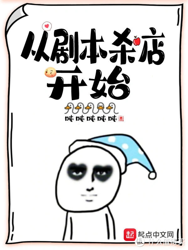 12月精选好书，书荒的朋友速速收藏！