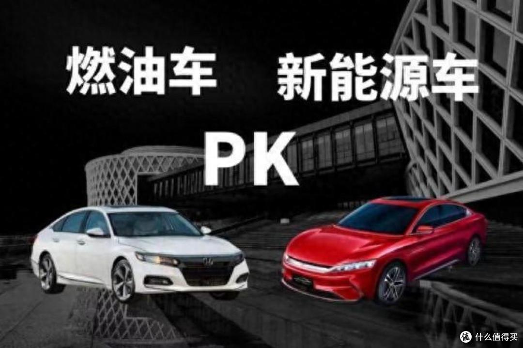 13万块,电车和油车谁更省钱?清清楚楚算给你看