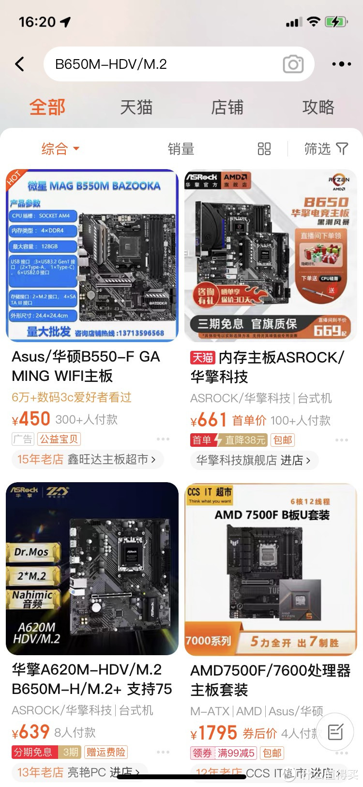 主板 HDMI 输出 4K120Hz 有没有意义？