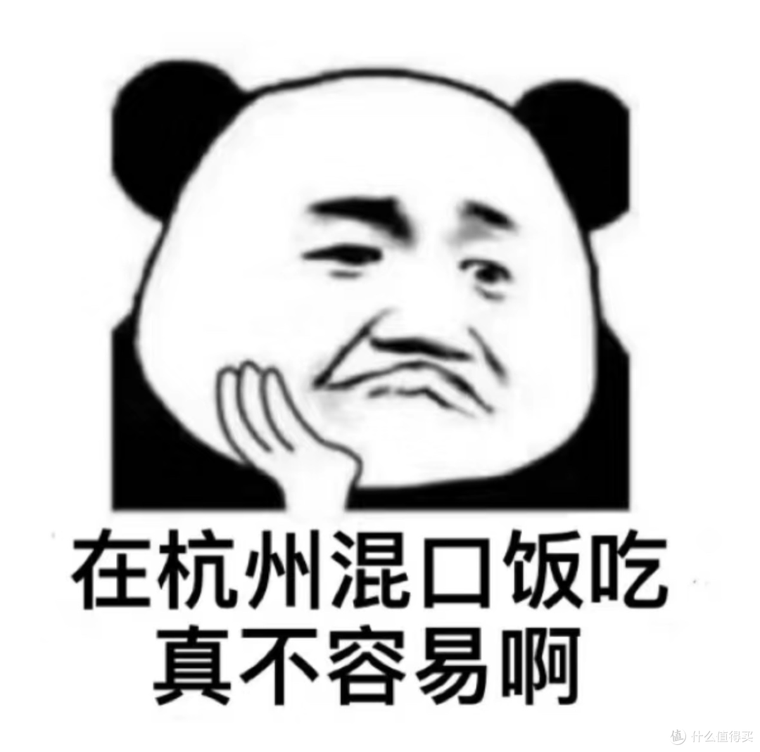 在杭州最卷的地方我选择摆烂躺平