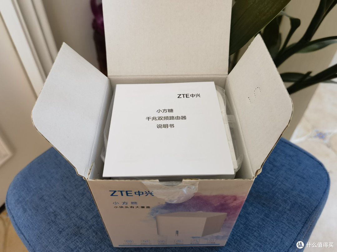 一款信号强的路由器实在太重要了,中兴小方糖AC1200 路由器就是它了!