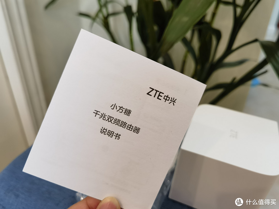 一款信号强的路由器实在太重要了,中兴小方糖AC1200 路由器就是它了!