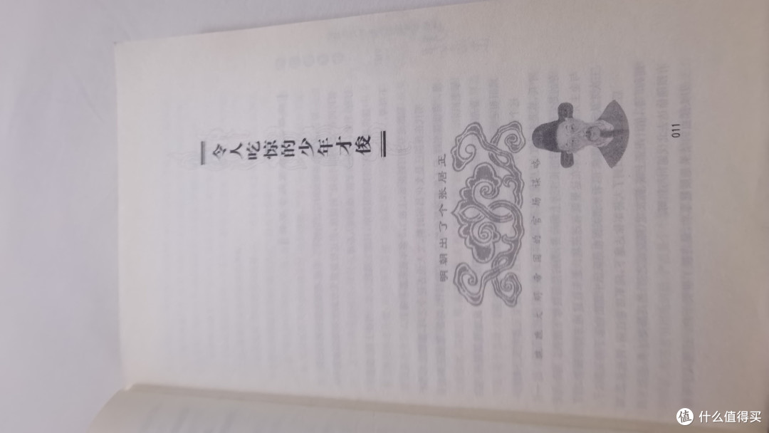 看了停不下来