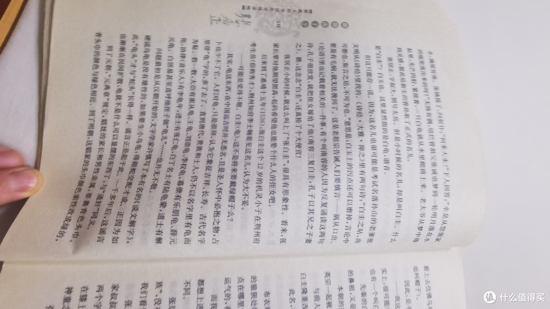 看了停不下来