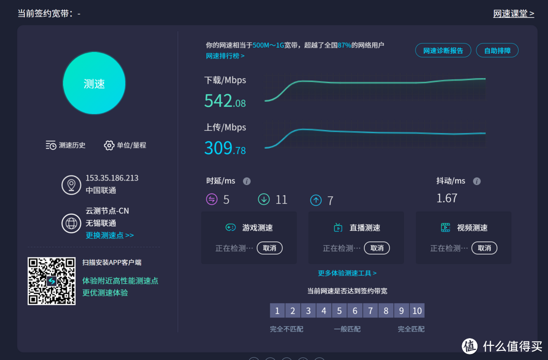 几百块的高性价比华硕路由器-热血版RX57开箱