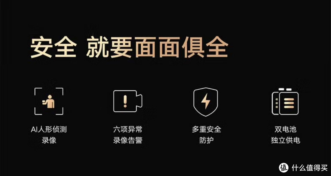 小米全自动门锁pro，重新定义家庭安防