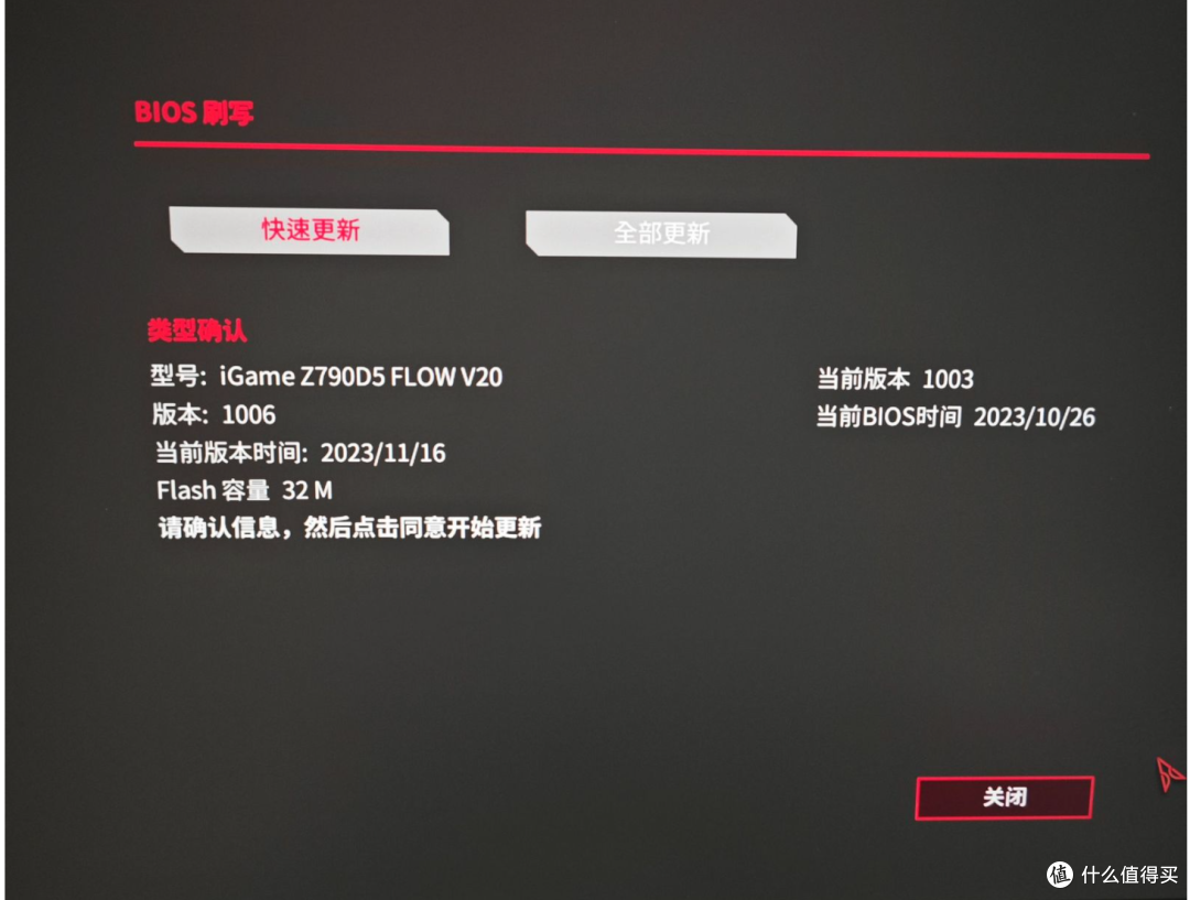 BIOS进步很大!iGame Z790D5 FLOW V20主板,内存超频7800,开箱实测