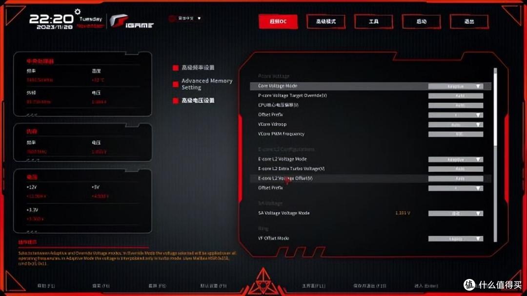 BIOS进步很大!iGame Z790D5 FLOW V20主板,内存超频7800,开箱实测