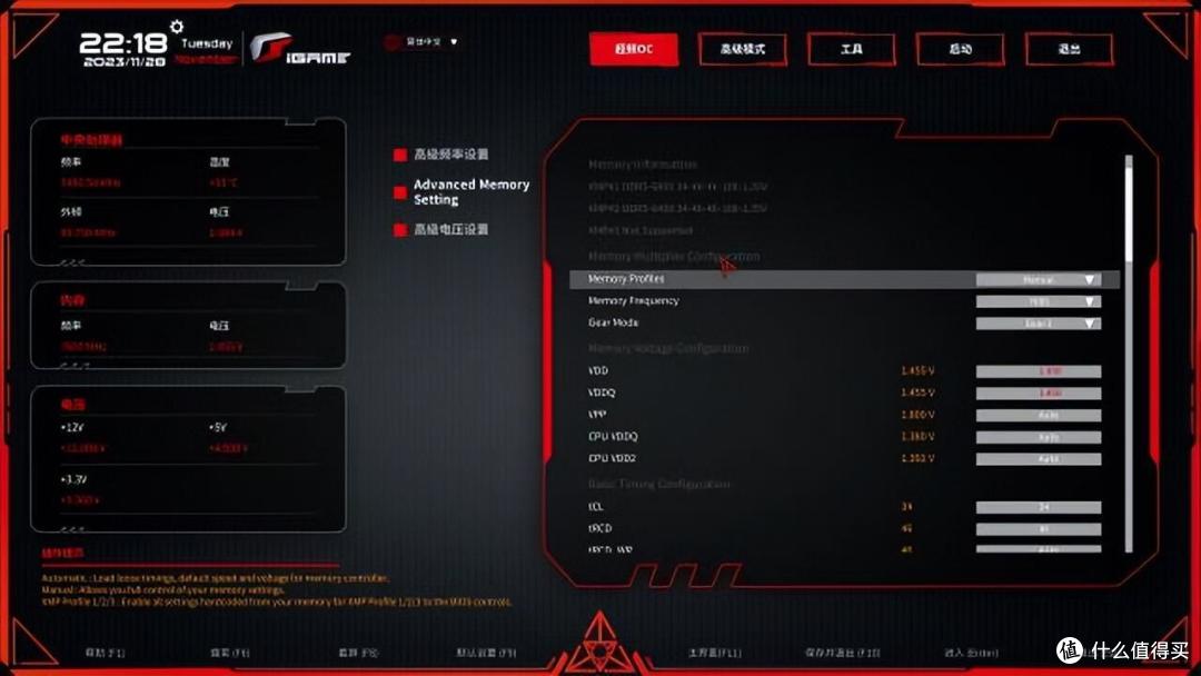 BIOS进步很大!iGame Z790D5 FLOW V20主板,内存超频7800,开箱实测