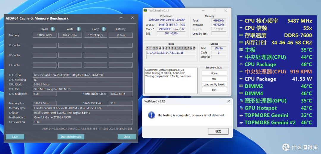 BIOS进步很大!iGame Z790D5 FLOW V20主板,内存超频7800,开箱实测
