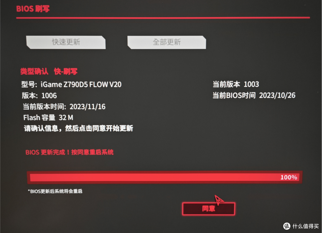 BIOS进步很大!iGame Z790D5 FLOW V20主板,内存超频7800,开箱实测
