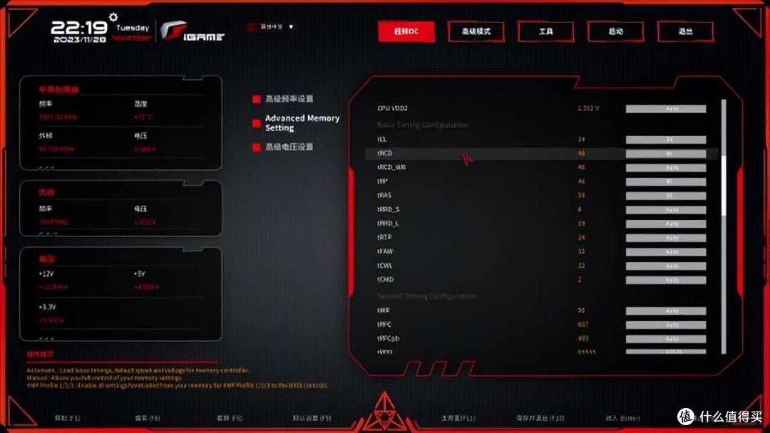 BIOS进步很大!iGame Z790D5 FLOW V20主板,内存超频7800,开箱实测