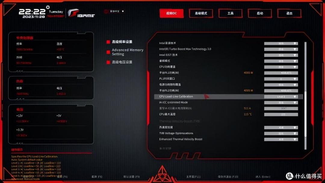 BIOS进步很大!iGame Z790D5 FLOW V20主板,内存超频7800,开箱实测