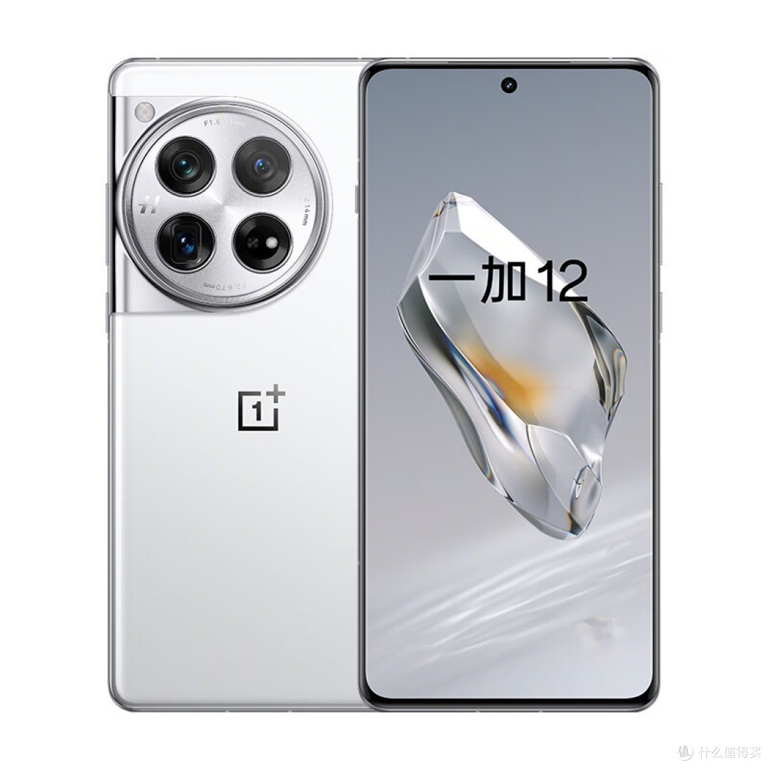 一加12正式发布:硬件配置残暴,售价最高5799元