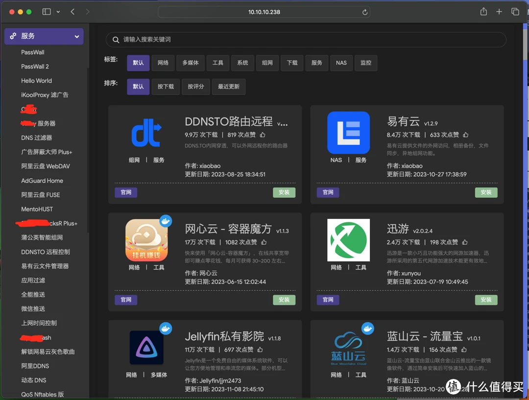 群晖NAS安装openWRT旁路由保姆级教程