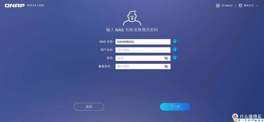 【新人向】入手威联通NAS后，我应该怎么用？威联通TS-464C2新手教程