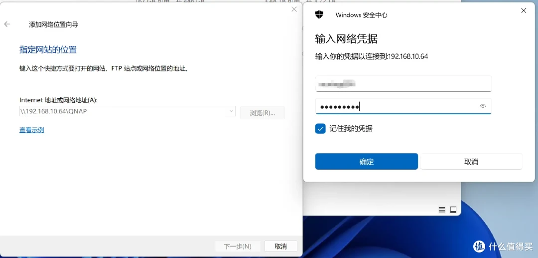 【新人向】入手威联通NAS后，我应该怎么用？威联通TS-464C2新手教程
