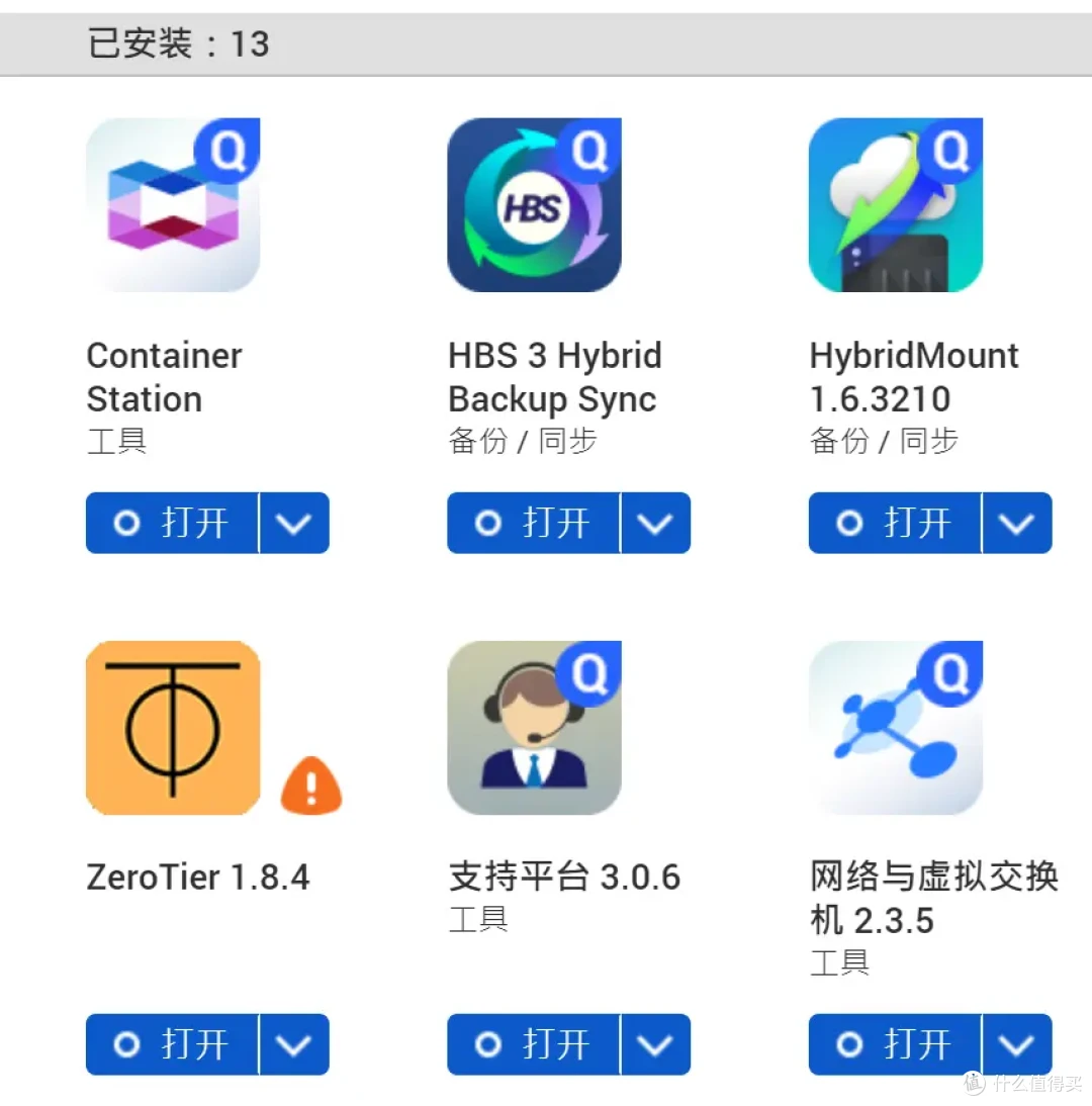 【新人向】入手威联通NAS后，我应该怎么用？威联通TS-464C2新手教程