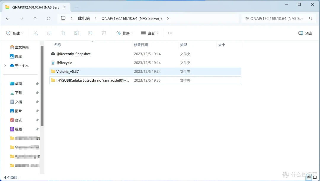 【新人向】入手威联通NAS后，我应该怎么用？威联通TS-464C2新手教程