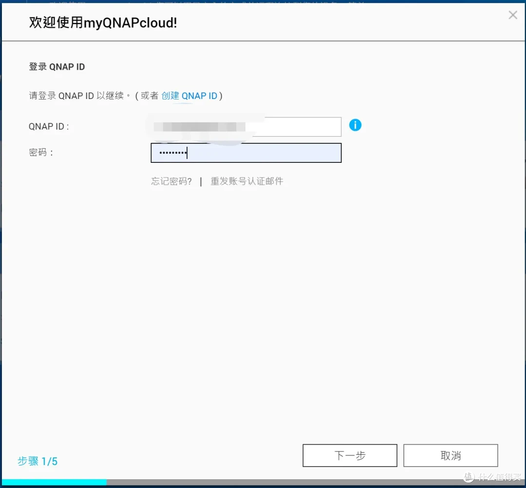 【新人向】入手威联通NAS后，我应该怎么用？威联通TS-464C2新手教程