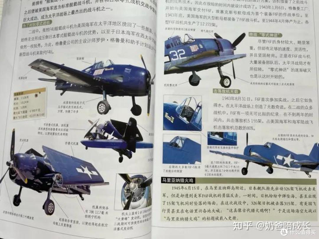 为什么要给孩子科普?