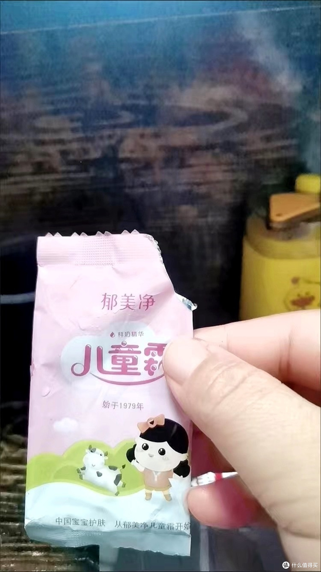 郁美净宝宝肌肤的最爱