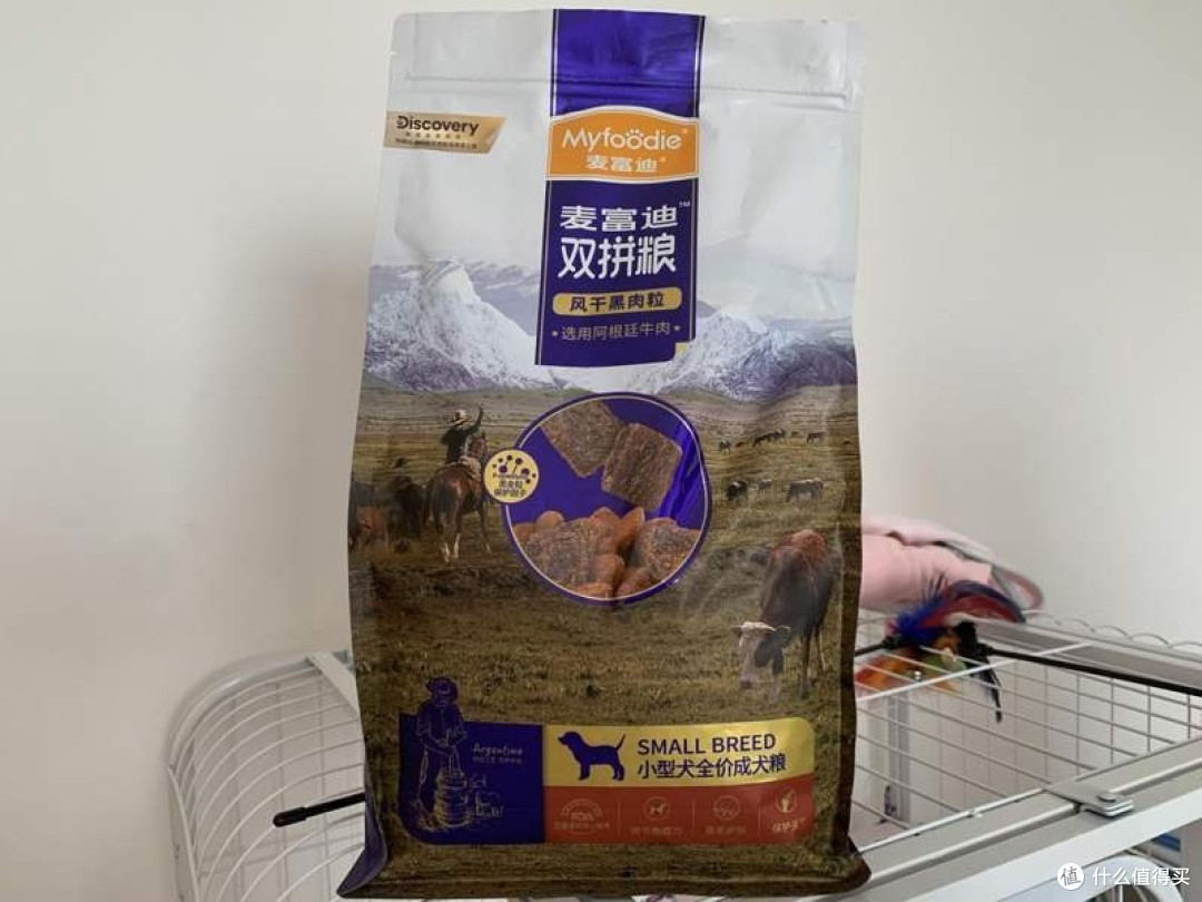 给大家安利下麦富迪黑森林全期狗粮