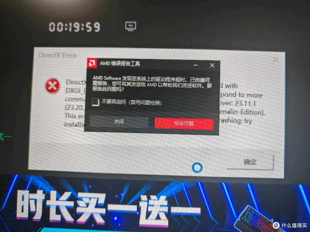 2023年12月显卡推荐与选购建议（2000元档）