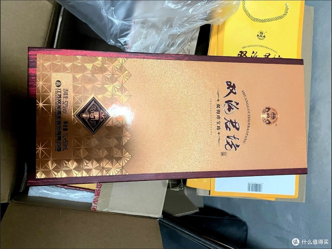 珍宝当酒还挺好喝的