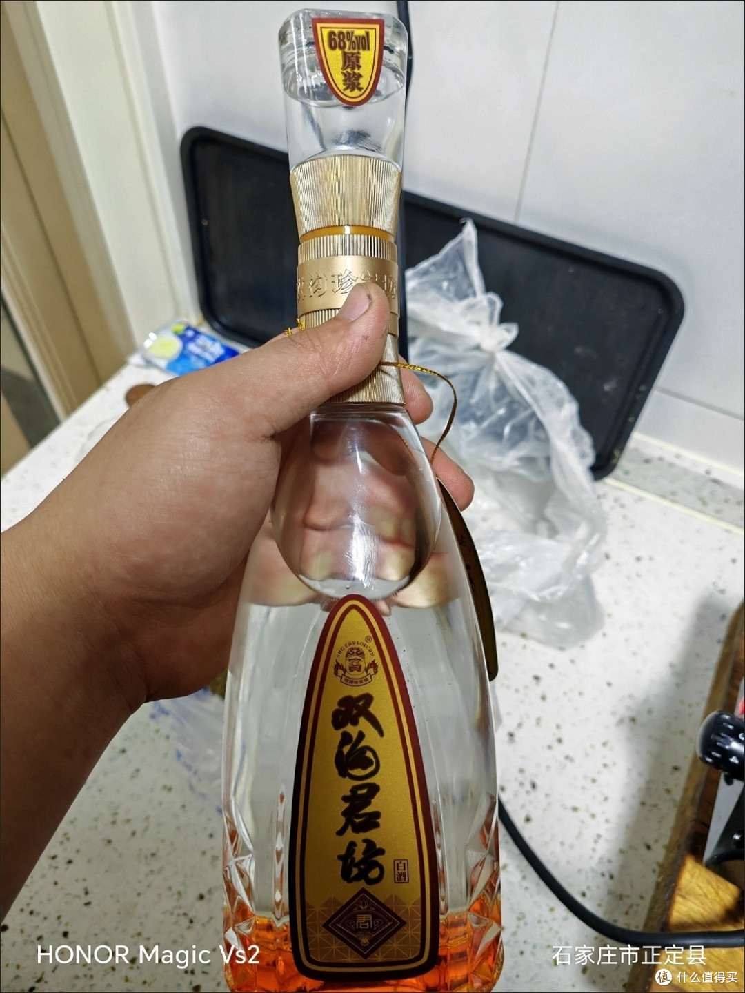 珍宝当酒还挺好喝的