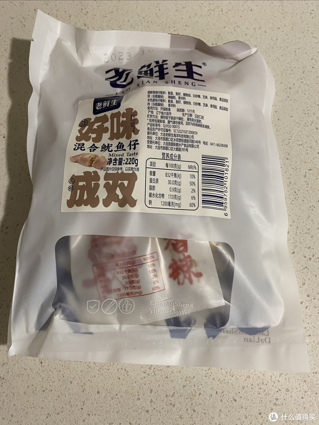 老鲜生海鲜零食——品味海洋的美味