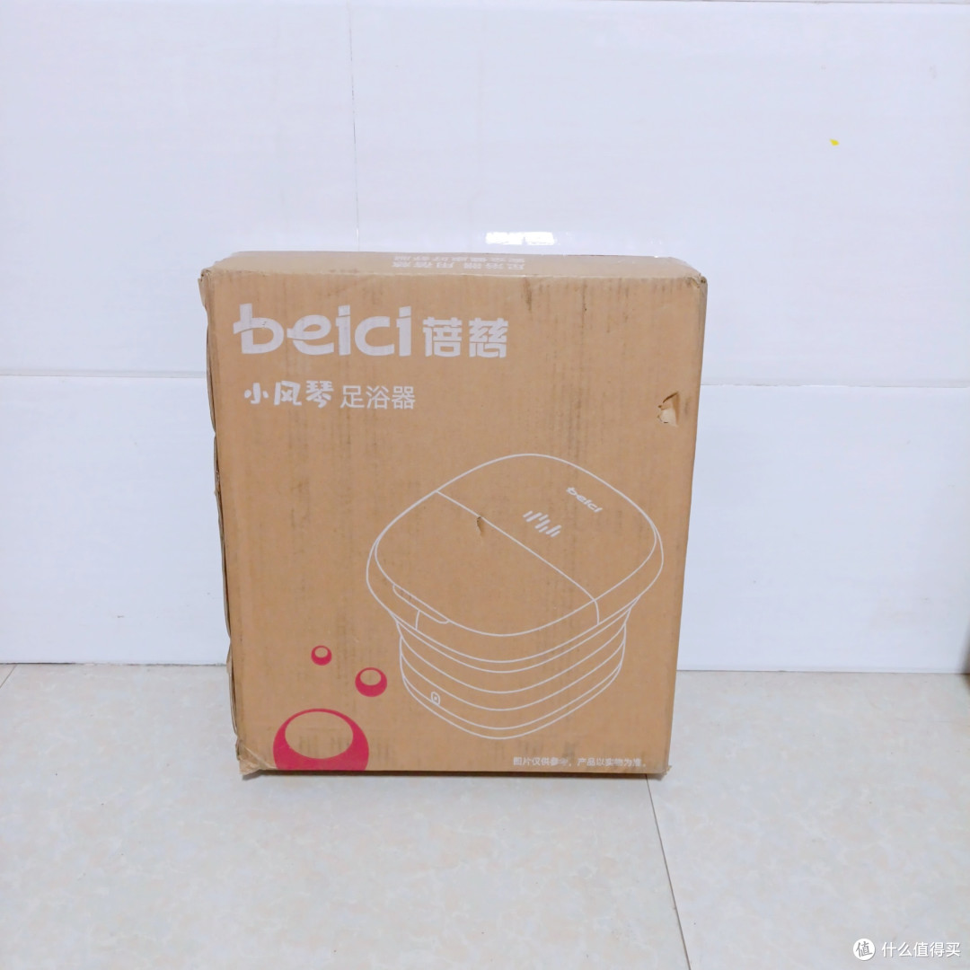 蓓慈智能遥控可折叠款泡脚桶实测到底怎么样