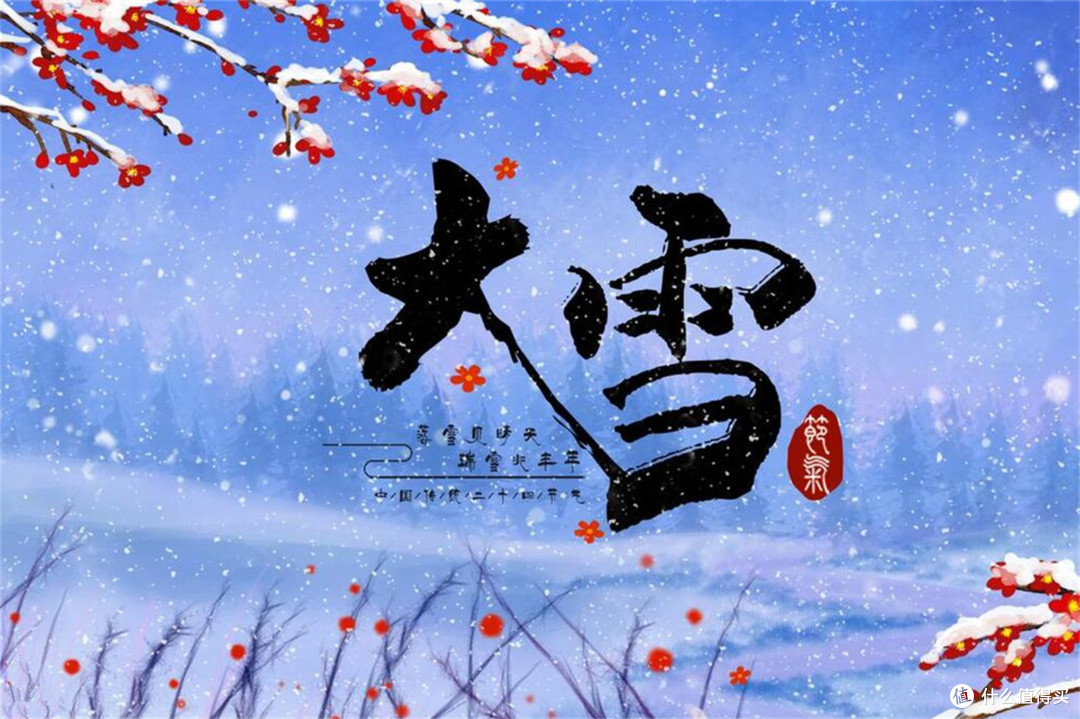 冬季进补,开春打虎,明日大雪,“冬令5宝”记得多吃,养好身体