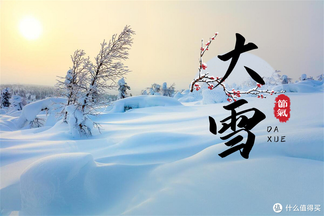 明日大雪，无论多忙，别忘“食3根，吃2肉，忌3味”，早吃早受益