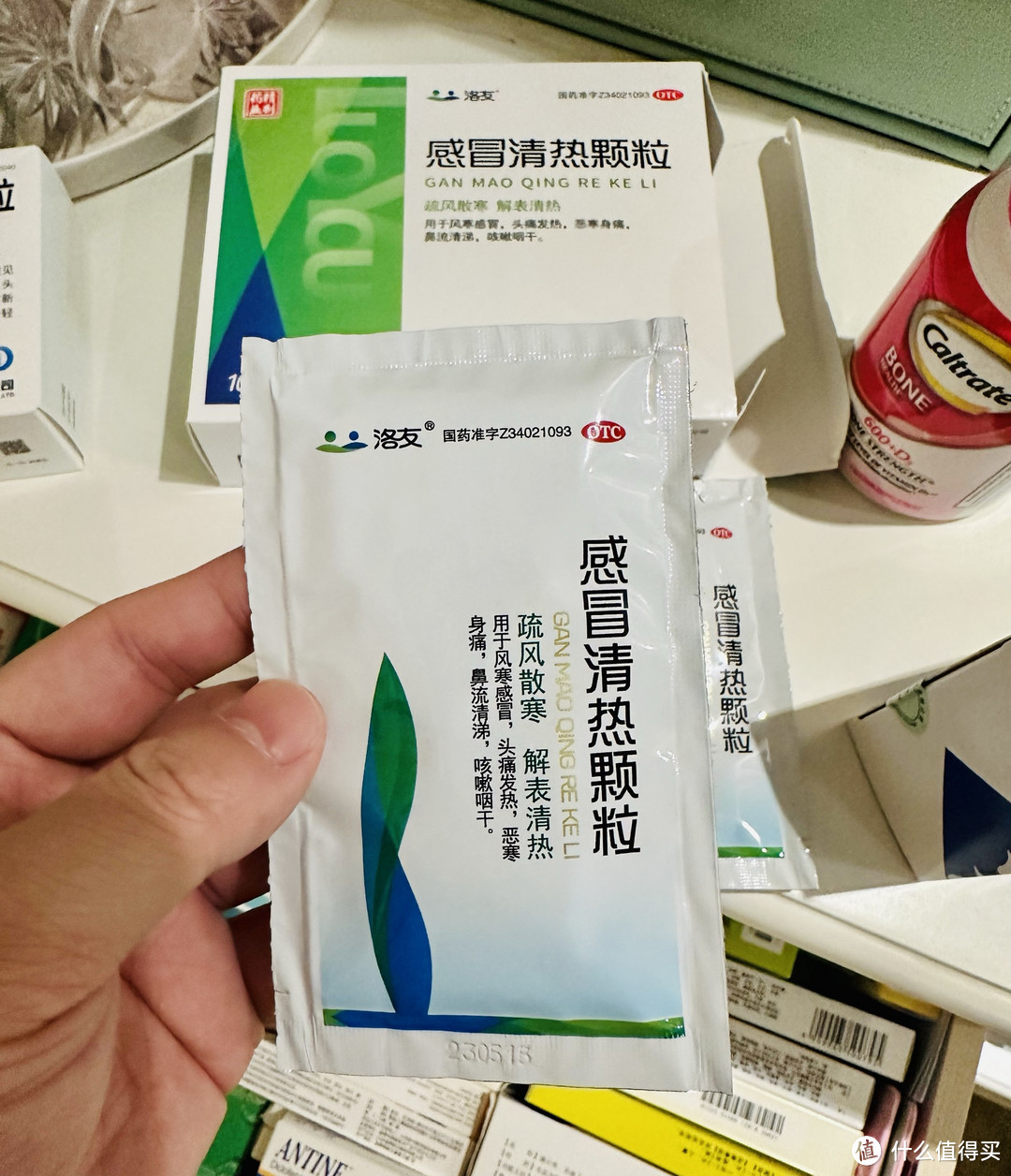 感觉像阳了!两天康复!分享我的流感吃药经历!