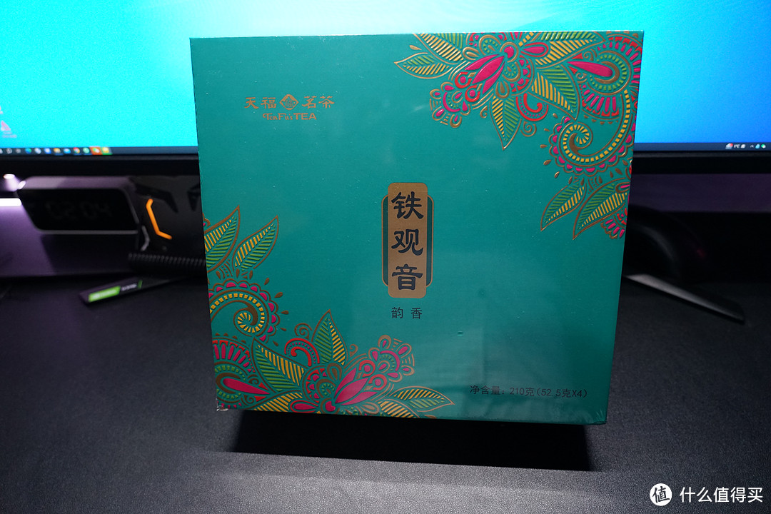 人生三大雅事之一——品天福茗茶韵香铁观音 品安溪乌龙茶铁观音醇香