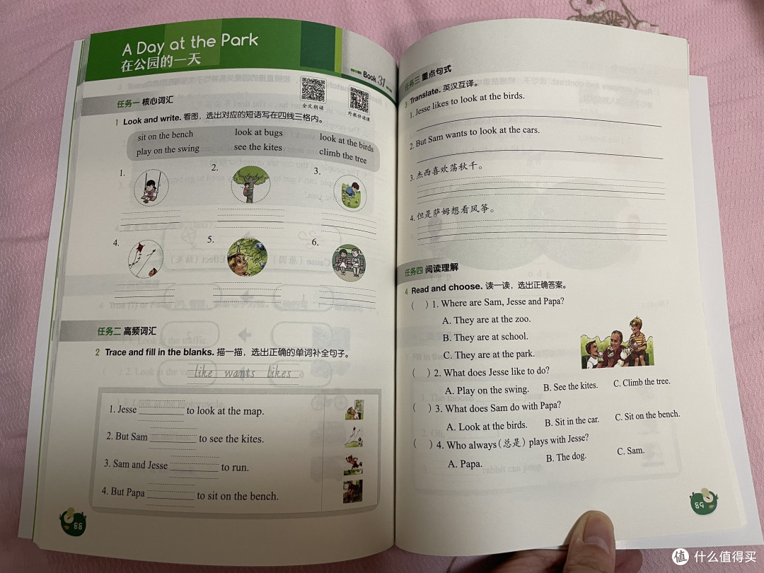 如何做好带娃英语精读?英语渣妈这样带娃读海尼曼