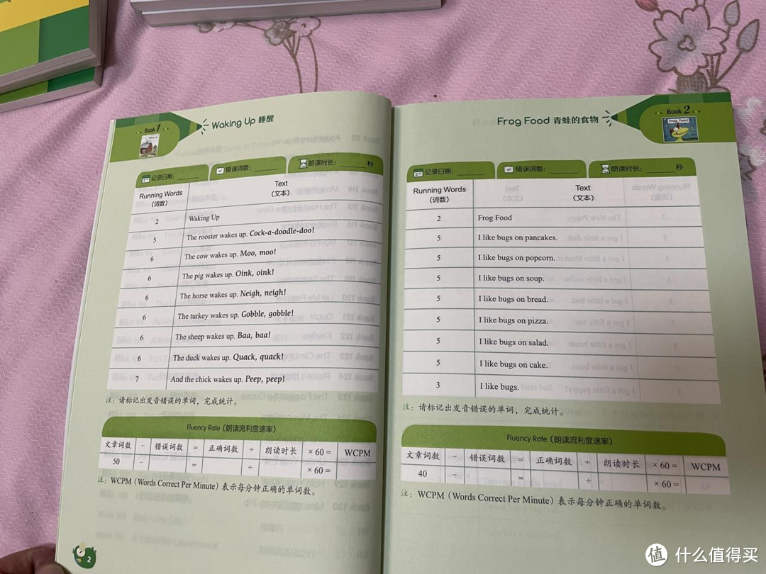 如何做好带娃英语精读?英语渣妈这样带娃读海尼曼