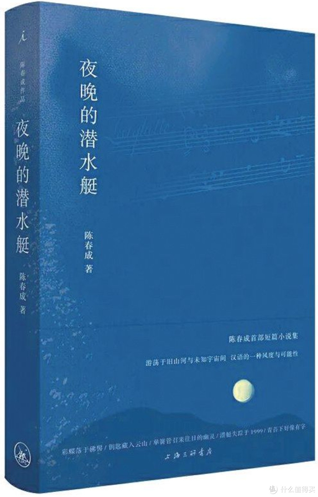 90后已经出书获奖，我还在搬砖，推荐90后写的超好看的一本书！