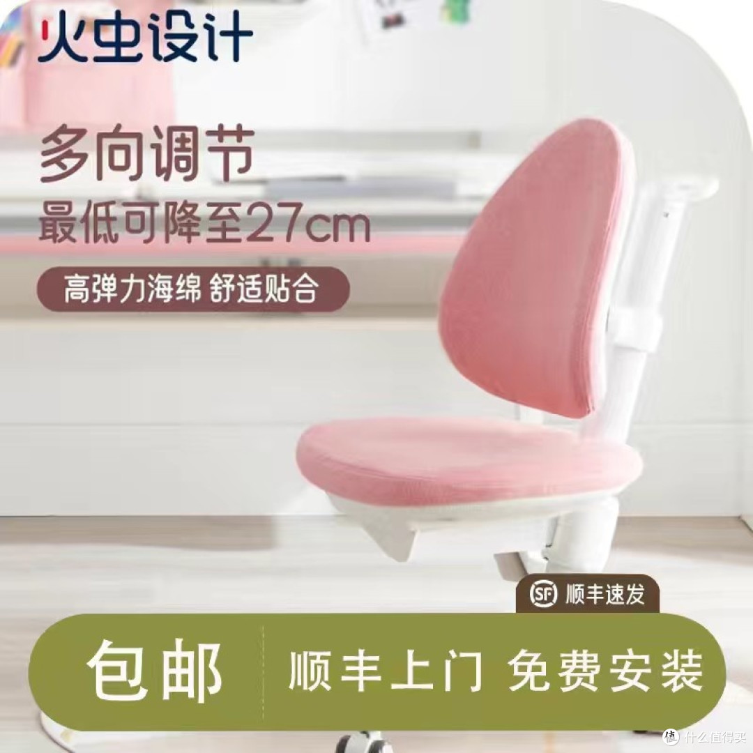 学生椅选购指南：如何选择最适合你的那一款？