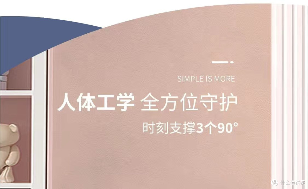 学生椅选购指南：如何选择最适合你的那一款？