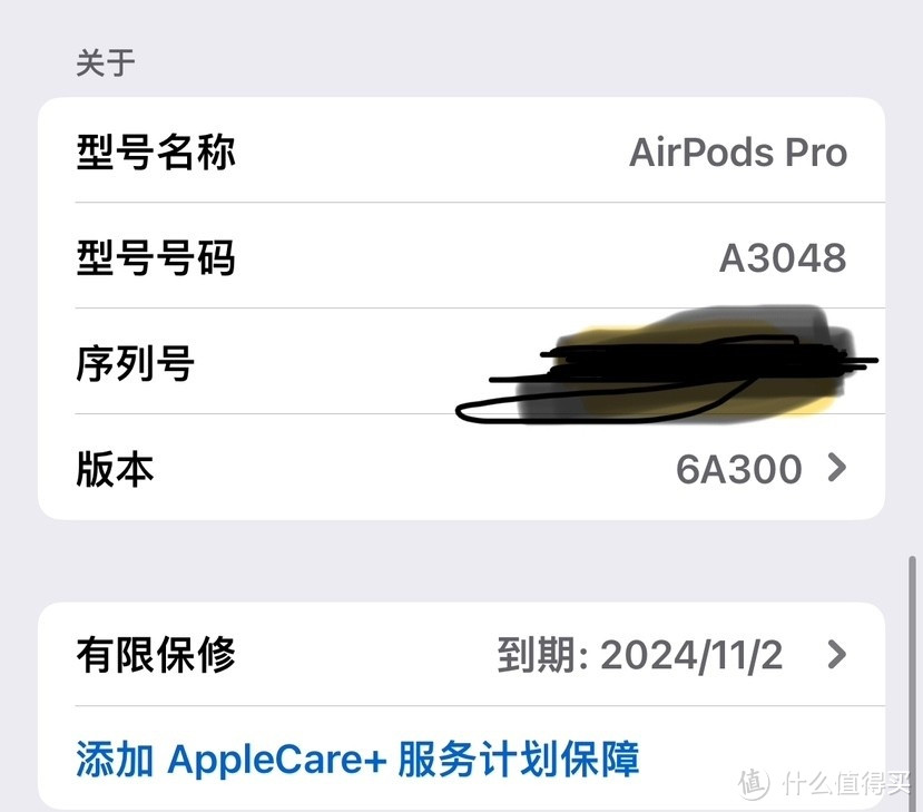 关于正品Airpods鉴别篇（详细步骤科普）