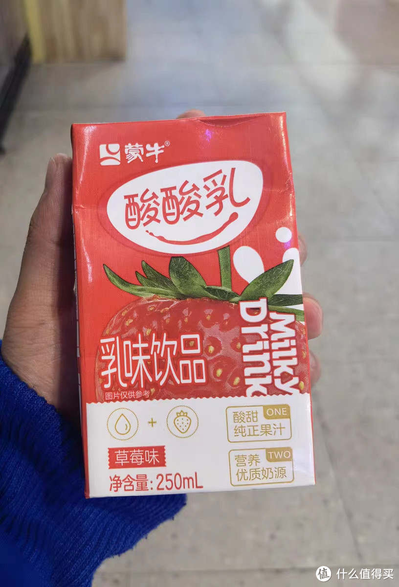 草莓酸酸乳饮料图片图片