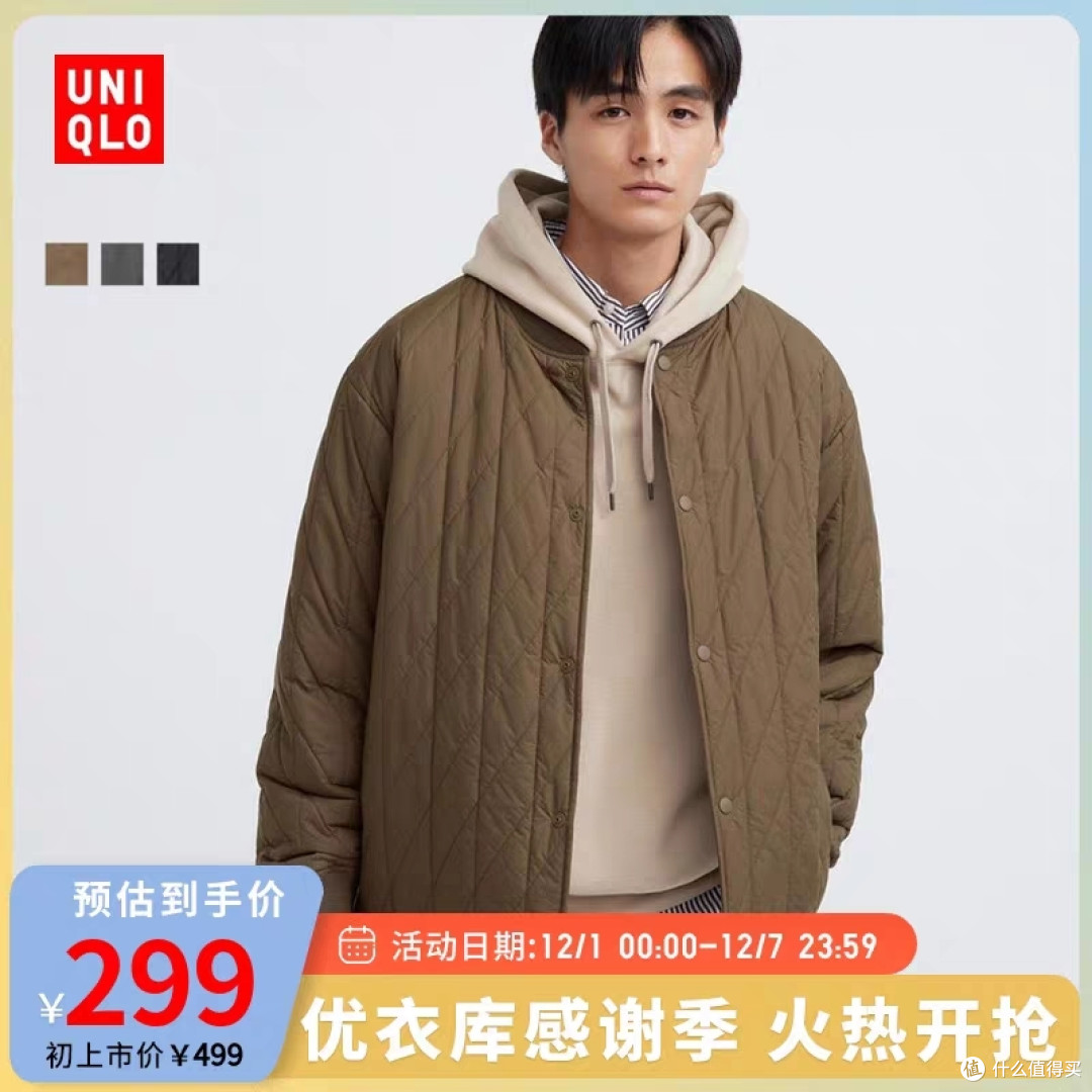 优衣库大师系列风衣降价800元!12月6日重磅更新!男士超值上装单品合集!