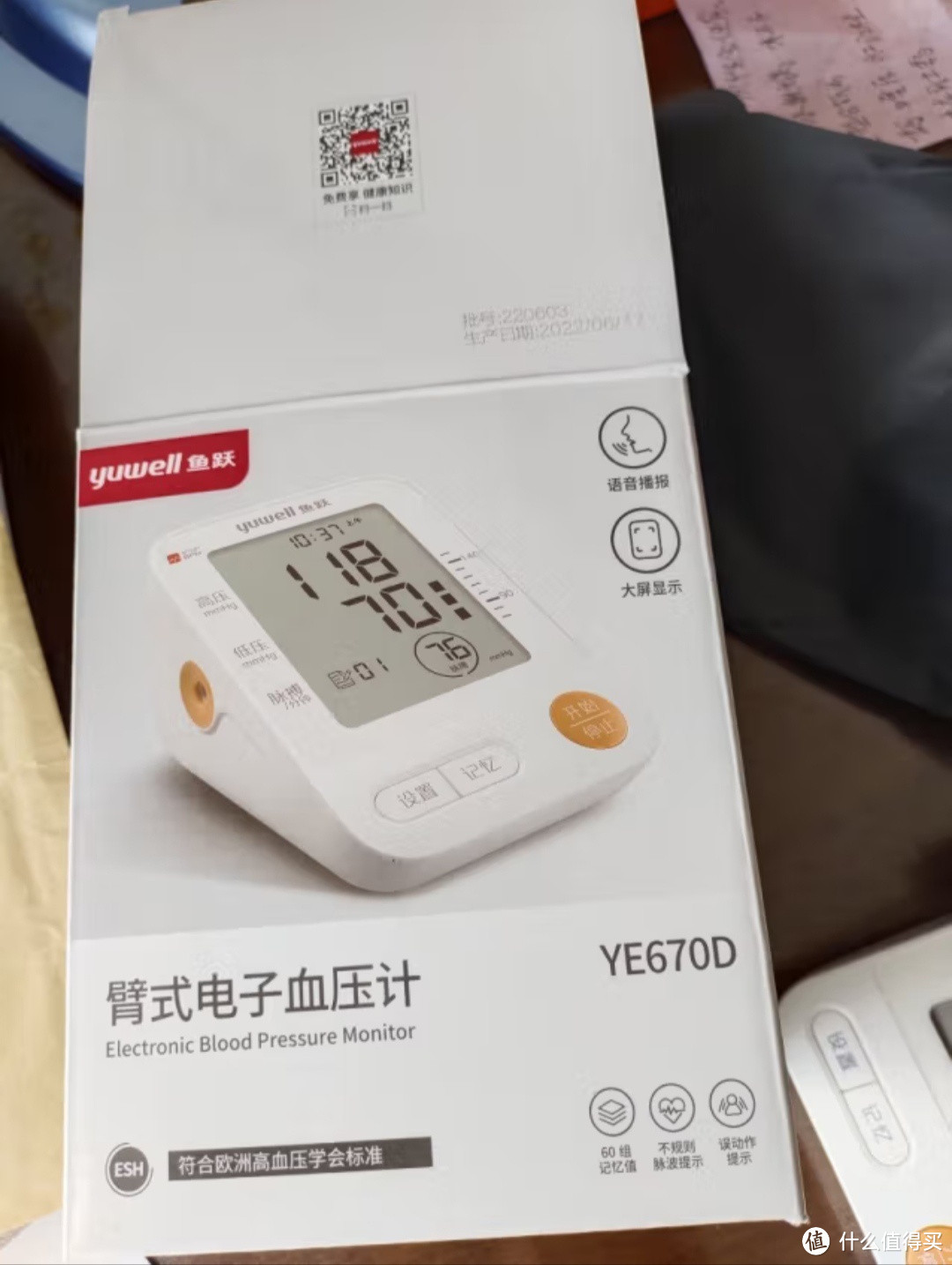 血压计的种类及其品牌：四款高性价比血压计推荐
